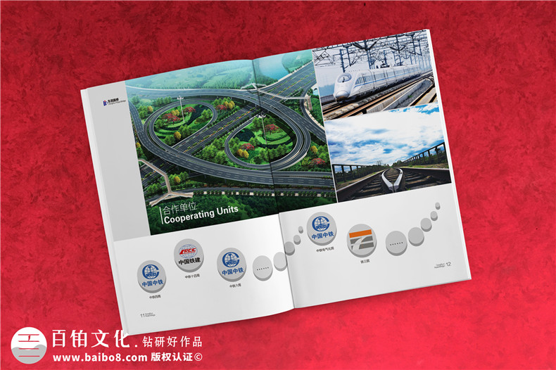 道路橋梁建筑公司畫(huà)冊設計-軌道工程施工單位企業(yè)宣傳圖冊怎么做?