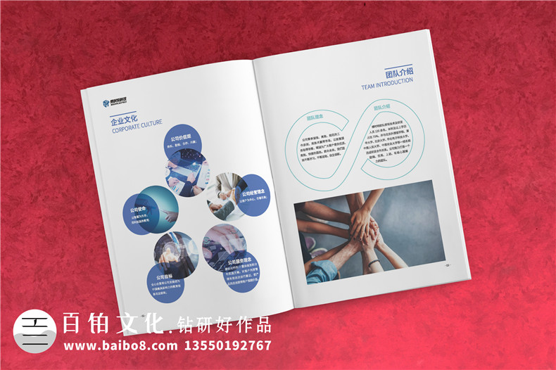 制作教育培訓行業(yè)宣傳冊的方法