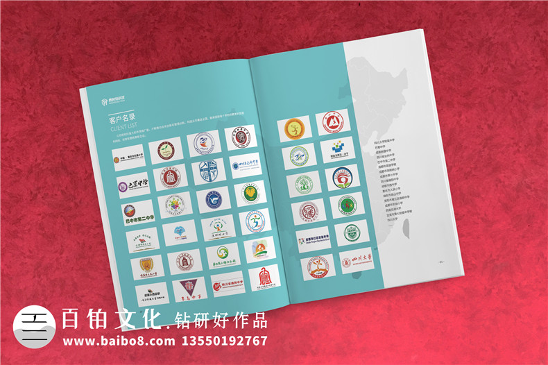 智慧教育宣傳冊設計-云計算網(wǎng)絡(luò )科技數字化教學(xué)資源供應商畫(huà)冊制作