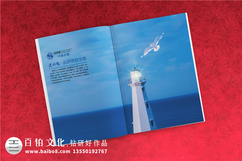 工程公司畫(huà)冊設計 如何完成出色的工程項目畫(huà)冊設計？