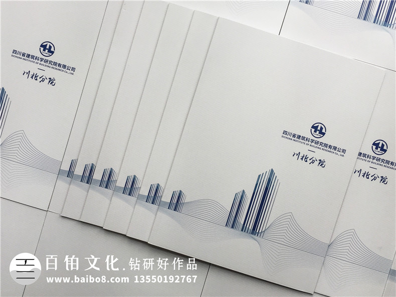 工程公司畫(huà)冊設計 如何完成出色的工程項目畫(huà)冊設計？