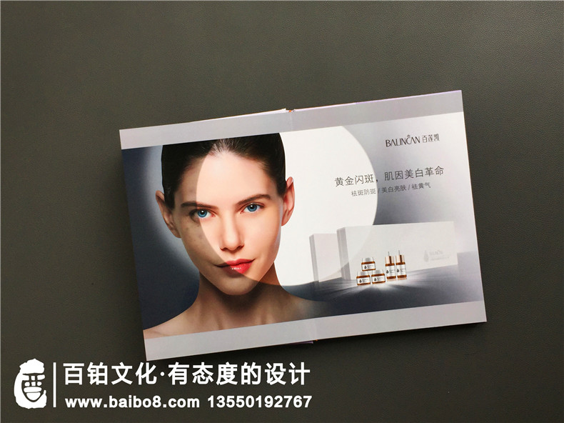 科技美容店宣傳手冊設計-美容儀器及化妝產(chǎn)品介紹樣本畫(huà)冊怎么制作