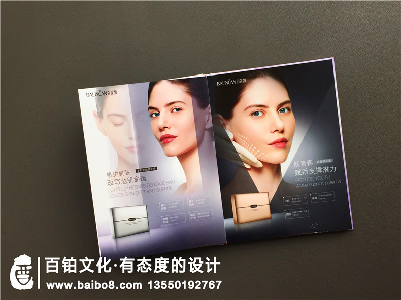 科技美容店宣傳手冊設計-美容儀器及化妝產(chǎn)品介紹樣本畫(huà)冊怎么制作