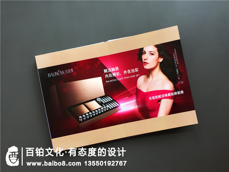 科技美容店宣傳手冊設計-美容儀器及化妝產(chǎn)品介紹樣本畫(huà)冊怎么制作