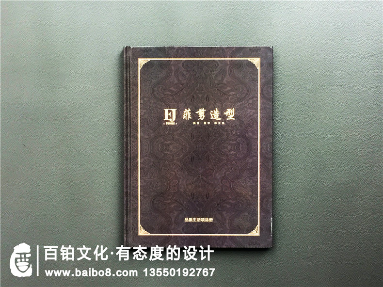 高檔理發(fā)店價(jià)目表設計制作案例-美發(fā)沙龍中心業(yè)務(wù)套餐價(jià)格圖片模板