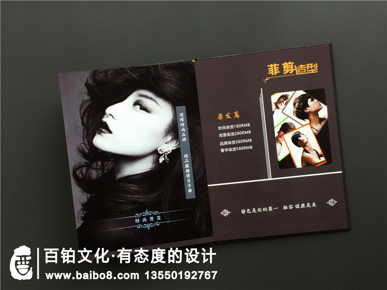 高檔理發(fā)店價(jià)目表設計制作案例-美發(fā)沙龍中心業(yè)務(wù)套餐價(jià)格圖片模板