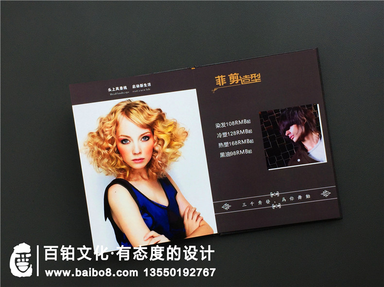 高檔理發(fā)店價(jià)目表設計制作案例-美發(fā)沙龍中心業(yè)務(wù)套餐價(jià)格圖片模板