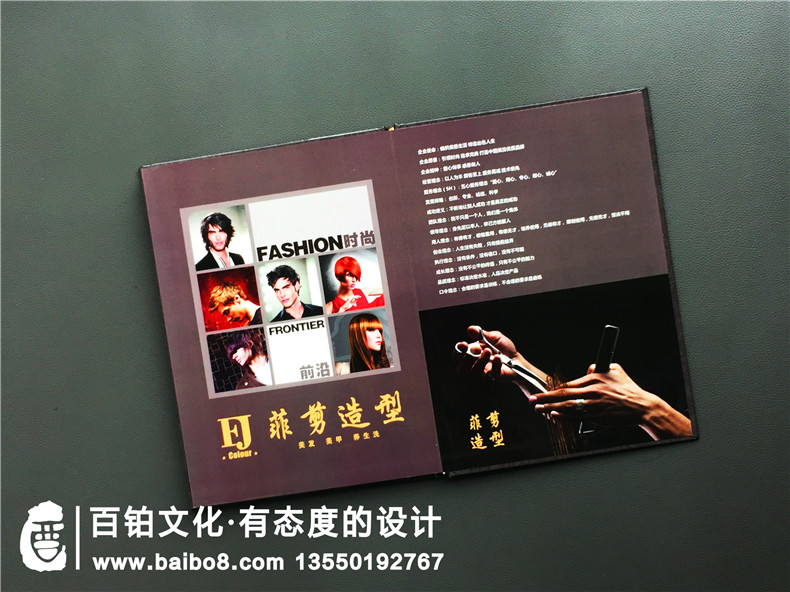 高檔理發(fā)店價(jià)目表設計制作案例-美發(fā)沙龍中心業(yè)務(wù)套餐價(jià)格圖片模板