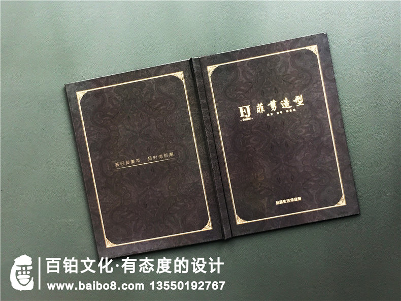 高檔理發(fā)店價(jià)目表設計制作案例-美發(fā)沙龍中心業(yè)務(wù)套餐價(jià)格圖片模板