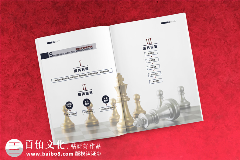 律師事務(wù)所專(zhuān)業(yè)團隊宣傳冊設計-律所企業(yè)畫(huà)冊怎么做