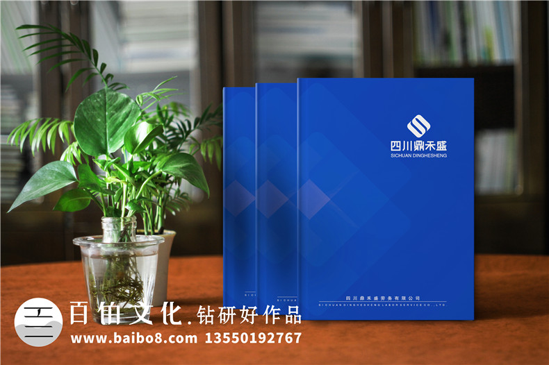 勞務(wù)派遣公司宣傳手冊設計-建筑勞務(wù)輸出企業(yè)畫(huà)冊樣本內容怎么做?