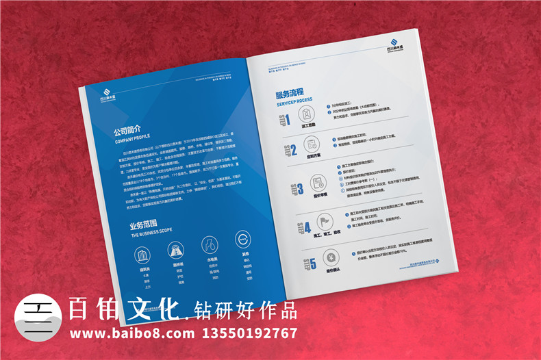 勞務(wù)派遣公司宣傳手冊設計-建筑勞務(wù)輸出企業(yè)畫(huà)冊樣本內容怎么做?