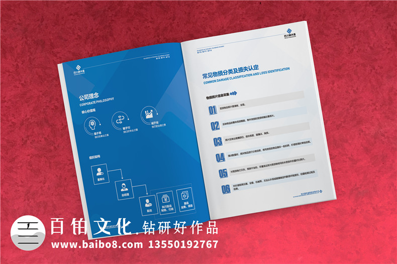 勞務(wù)派遣公司宣傳手冊設計-建筑勞務(wù)輸出企業(yè)畫(huà)冊樣本內容怎么做?