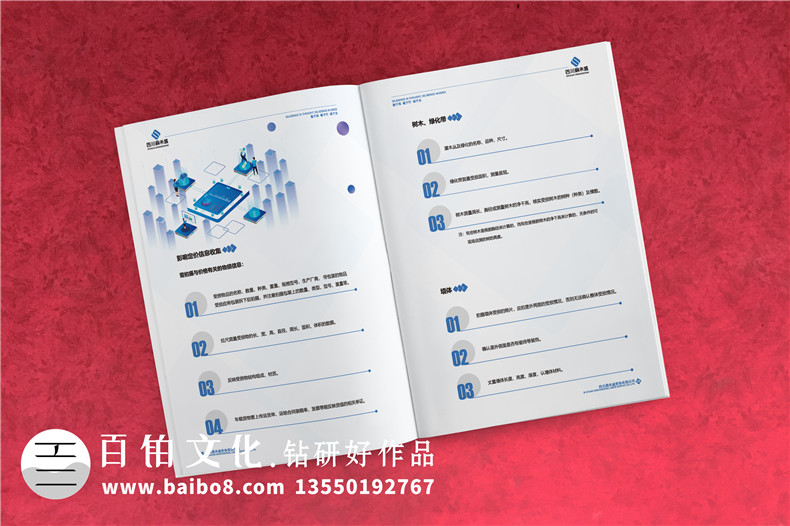 勞務(wù)派遣公司宣傳手冊設計-建筑勞務(wù)輸出企業(yè)畫(huà)冊樣本內容怎么做?