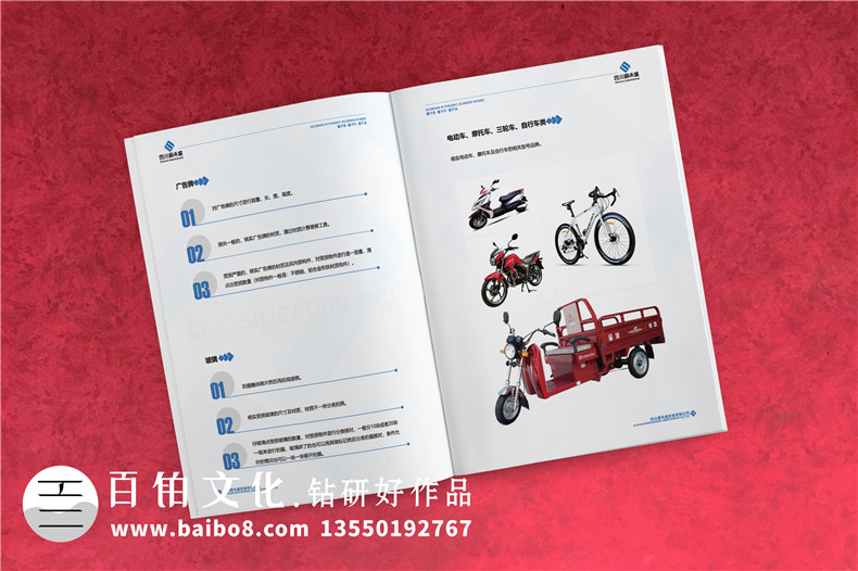 勞務(wù)派遣公司宣傳手冊設計-建筑勞務(wù)輸出企業(yè)畫(huà)冊樣本內容怎么做?