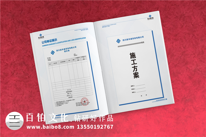 勞務(wù)派遣公司宣傳手冊設計-建筑勞務(wù)輸出企業(yè)畫(huà)冊樣本內容怎么做?