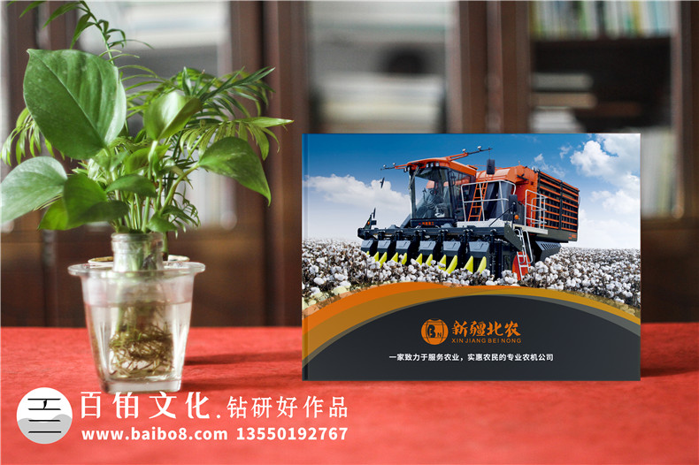 農機公司產(chǎn)品宣傳手冊設計-農業(yè)機械設備銷(xiāo)售和服務(wù)企業(yè)畫(huà)冊怎么做