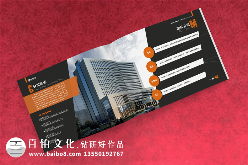 農機公司產(chǎn)品宣傳手冊設計-農業(yè)機械設備銷(xiāo)售和服務(wù)企業(yè)畫(huà)冊怎么做