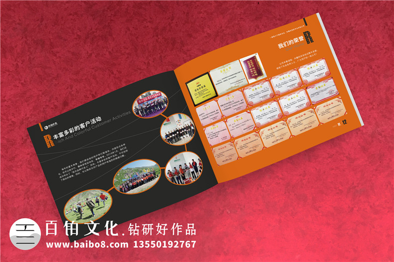 農機公司產(chǎn)品宣傳手冊設計-農業(yè)機械設備銷(xiāo)售和服務(wù)企業(yè)畫(huà)冊怎么做