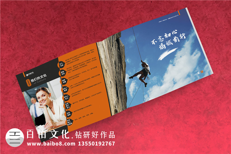 農機公司產(chǎn)品宣傳手冊設計-農業(yè)機械設備銷(xiāo)售和服務(wù)企業(yè)畫(huà)冊怎么做