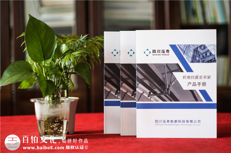機電抗震支吊架公司產(chǎn)品宣傳手冊設計-消防工程及通風(fēng)設備企業(yè)畫(huà)冊