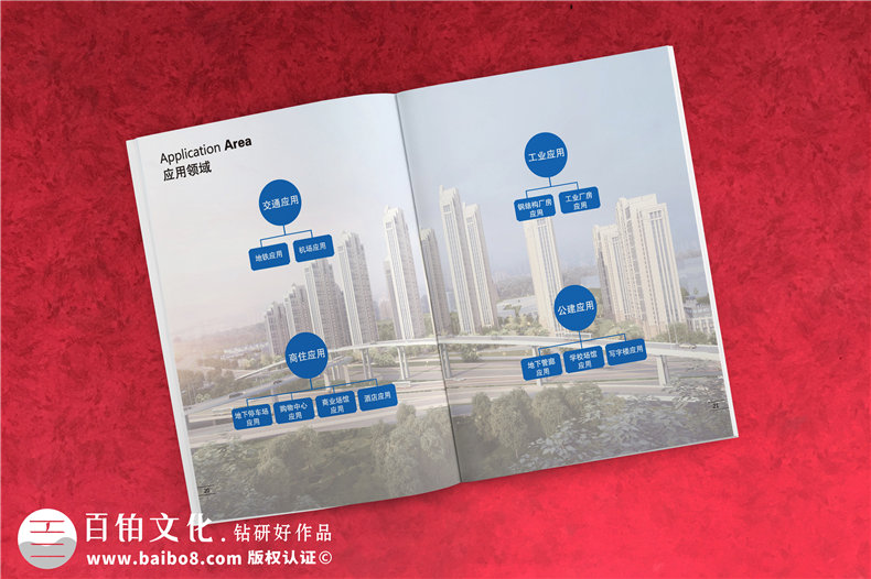 企業(yè)產(chǎn)品宣傳畫(huà)冊有哪些內容板塊？怎樣設置企業(yè)的產(chǎn)品宣傳冊的板塊？