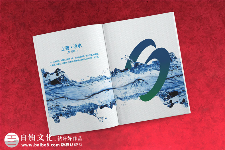 制作好企業(yè)畫(huà)冊要經(jīng)歷的工作有哪些第3張-宣傳畫(huà)冊,紀念冊設計制作-價(jià)格費用,文案模板,印刷裝訂,尺寸大小