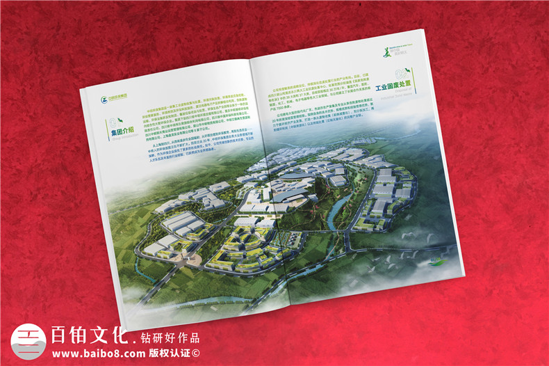 污水凈化環(huán)境工程企業(yè)宣傳冊-環(huán)保工程土壤治理公司宣傳彩頁(yè)