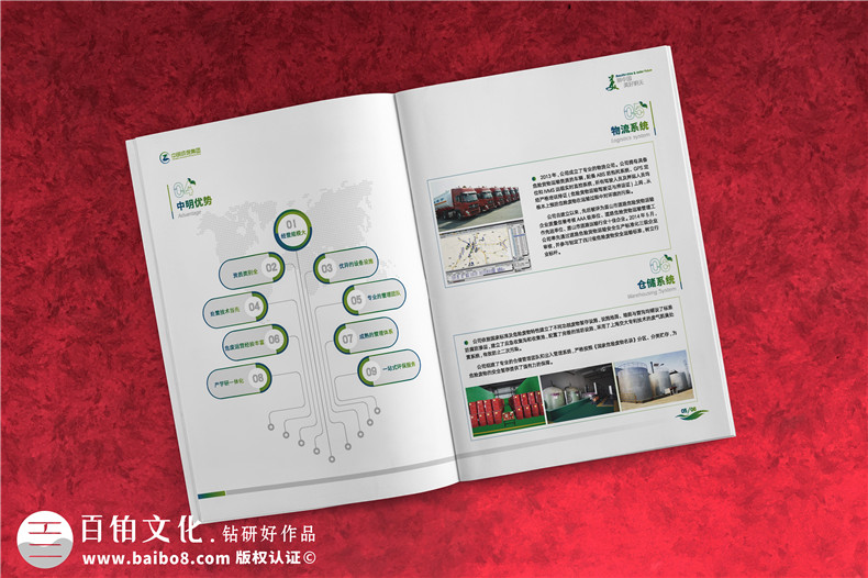 污水凈化環(huán)境工程企業(yè)宣傳冊-環(huán)保工程土壤治理公司宣傳彩頁(yè)