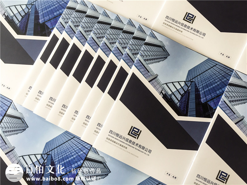 智能云技術(shù)企業(yè)宣傳冊設計-智慧物聯(lián)網(wǎng)科技公司產(chǎn)品畫(huà)冊怎么制作?