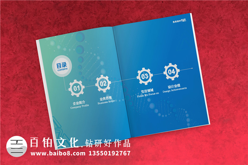 節能工程科技公司宣傳冊設計排版-醫藥工業(yè)廠(chǎng)房設計企業(yè)畫(huà)冊制作