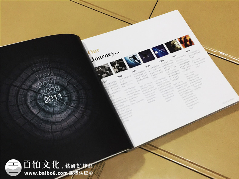 伊派·愛(ài)馬仕瓷磚產(chǎn)品畫(huà)冊設計-家居產(chǎn)品畫(huà)冊制