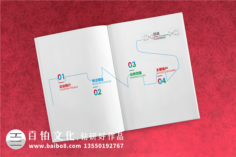 醫藥工程安裝公司宣傳冊資料設計-實(shí)驗室工程建設企業(yè)樣本畫(huà)冊制作