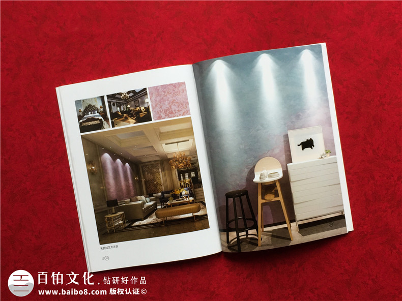 墻面裝飾材料公司宣傳冊設計-建筑外墻涂料裝飾及保溫工程企業(yè)畫(huà)冊
