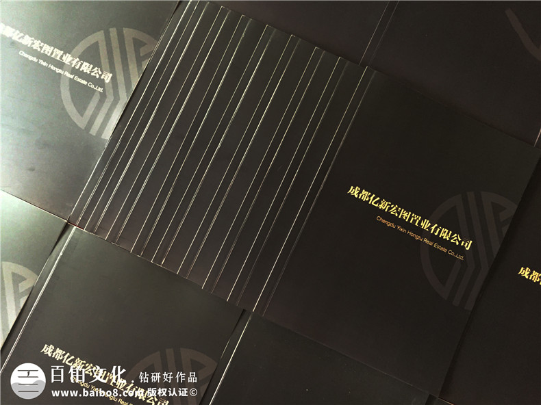 房地產(chǎn)置業(yè)開(kāi)發(fā)公司宣傳冊設計-造價(jià)咨詢(xún)物業(yè)管理營(yíng)銷(xiāo)代理企業(yè)畫(huà)冊