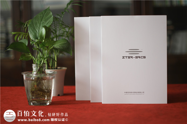 空鐵企業(yè)簡(jiǎn)介宣傳冊設計排版-新能源軌道交通公司樣本畫(huà)冊印刷制作