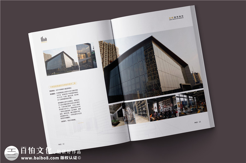 裝修公司宣傳畫(huà)冊?xún)热菰O計-制作室內裝飾設計企業(yè)彩頁(yè)圖冊費用如何