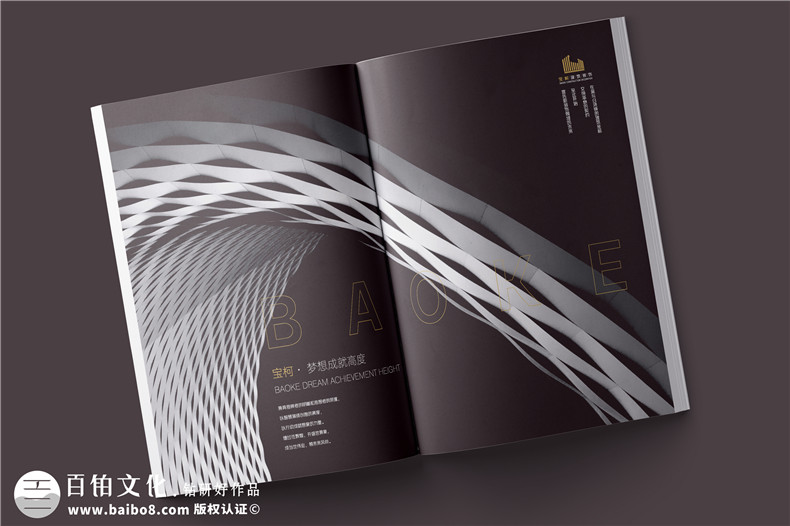 裝修公司宣傳畫(huà)冊?xún)热菰O計-制作室內裝飾設計企業(yè)彩頁(yè)圖冊費用如何