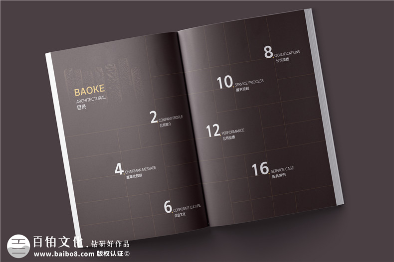 裝修公司宣傳畫(huà)冊?xún)热菰O計-制作室內裝飾設計企業(yè)彩頁(yè)圖冊費用如何