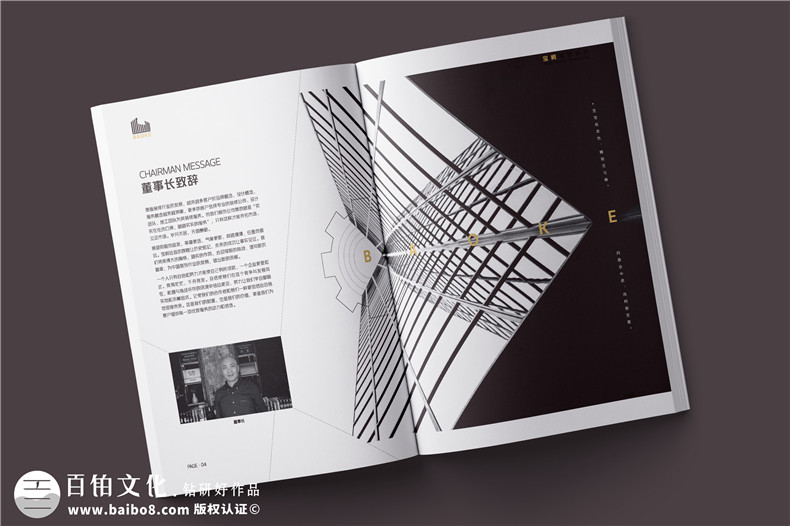 裝修公司宣傳畫(huà)冊?xún)热菰O計-制作室內裝飾設計企業(yè)彩頁(yè)圖冊費用如何