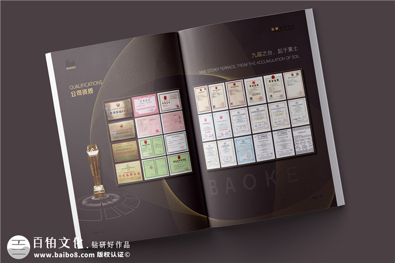 裝修公司宣傳畫(huà)冊?xún)热菰O計-制作室內裝飾設計企業(yè)彩頁(yè)圖冊費用如何