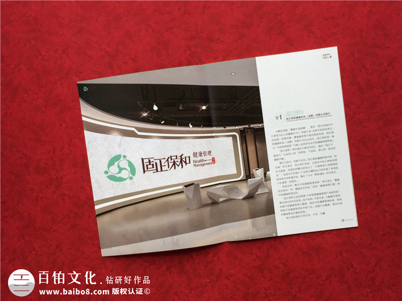 企業(yè)宣傳冊如何設計 專(zhuān)業(yè)宣傳冊設計的3大重點(diǎn)內容有什么？