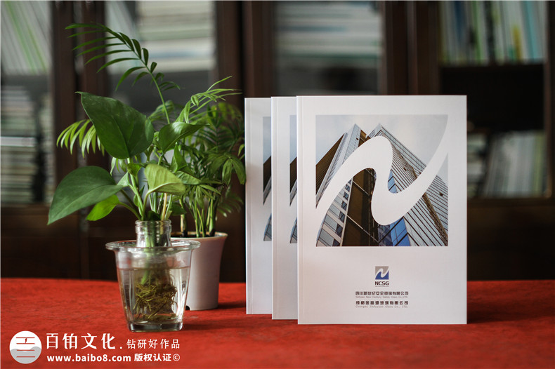 建筑節能玻璃加工制作公司畫(huà)冊-安全玻璃產(chǎn)品宣傳冊樣本怎么設計?