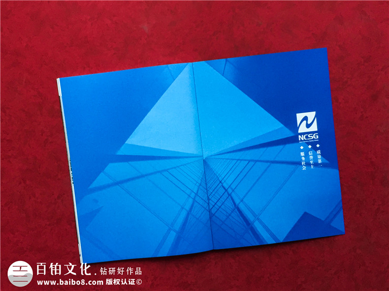 建筑節能玻璃加工制作公司畫(huà)冊-安全玻璃產(chǎn)品宣傳冊樣本怎么設計?