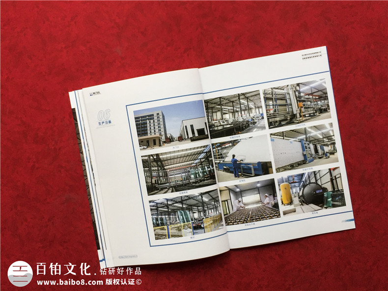 建筑節能玻璃加工制作公司畫(huà)冊-安全玻璃產(chǎn)品宣傳冊樣本怎么設計?