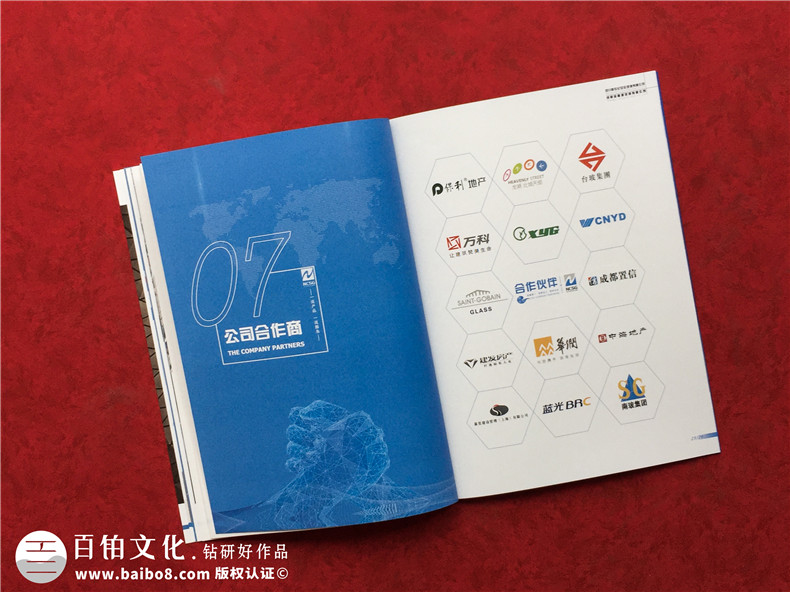 建筑節能玻璃加工制作公司畫(huà)冊-安全玻璃產(chǎn)品宣傳冊樣本怎么設計?