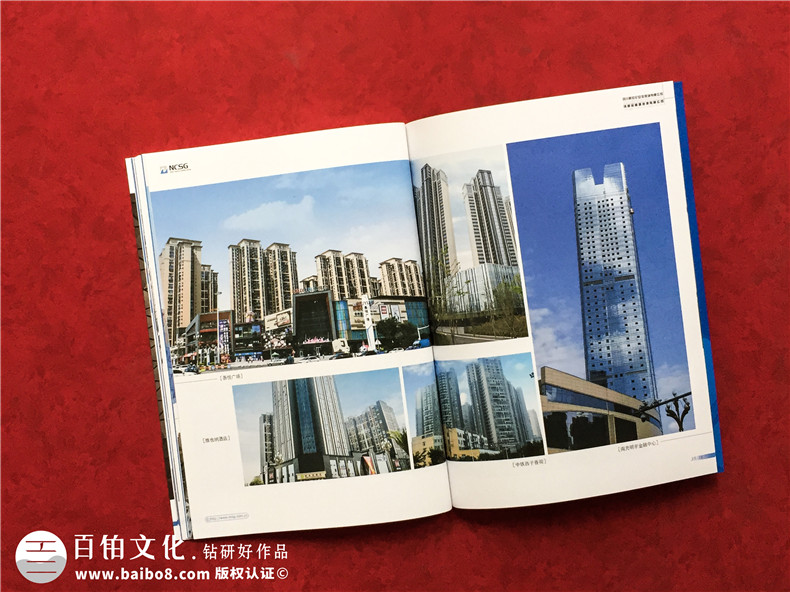 建筑節能玻璃加工制作公司畫(huà)冊-安全玻璃產(chǎn)品宣傳冊樣本怎么設計?