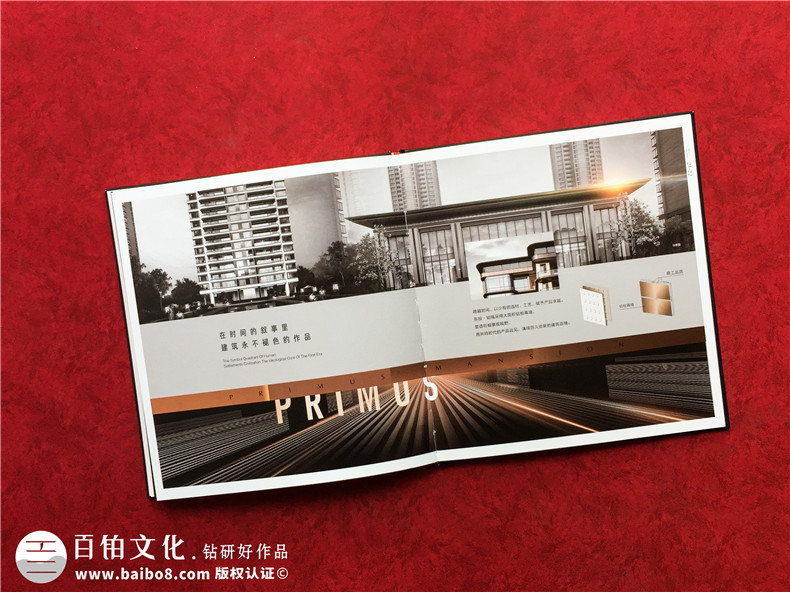 專(zhuān)業(yè)樓書(shū)制作公司為售樓部排版的樓書(shū)怎么做-房地產(chǎn)商用宣傳冊設計