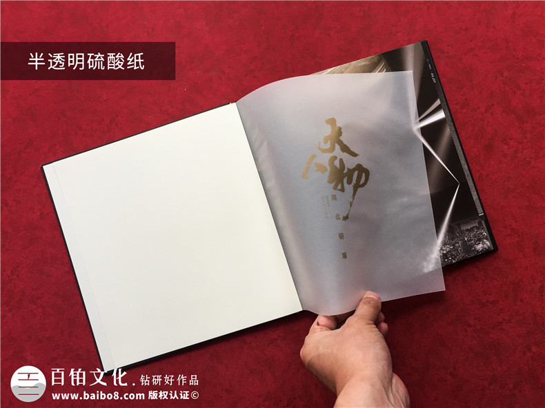 專(zhuān)業(yè)樓書(shū)制作公司為售樓部排版的樓書(shū)怎么做-房地產(chǎn)商用宣傳冊設計