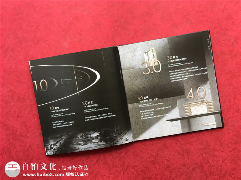 專(zhuān)業(yè)樓書(shū)制作公司為售樓部排版的樓書(shū)怎么做-房地產(chǎn)商用宣傳冊設計